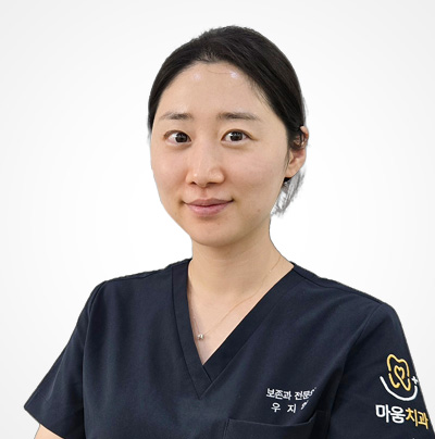 우지연 원장님